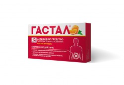 Гастал табл. д/рассас. 12 шт.