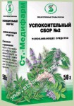 Успокоительный (седативный) сбор №2, сбор растительный 50 г 1 шт