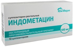 Индометацин супп. рект. 100 мг 10 шт.