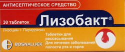 Лизобакт, табл. д/рассас. №30