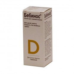 Бебинос капли д/приема внутрь 30 мл №1 шт.