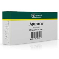 Артрозан, таблетки 15 мг 10 шт
