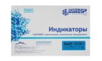 Индикатор стерилизации, 1000 шт Медис 132/20 наружный без журнала