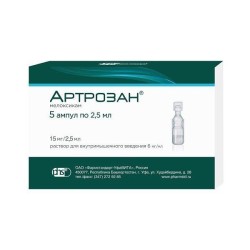 Артрозан, раствор для внутримышечного введения 6 мг/мл 2.5 мл 5 шт ампулы