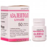 Азалептол, таблетки 25 мг 50 шт