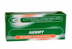 Аевит капс. 20 шт.