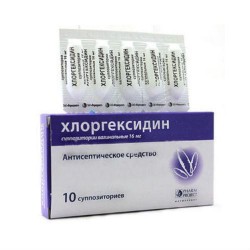 Хлоргексидин супп. ваг. 16 мг 10 шт.