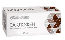 Баклофен табл. 25 мг 20 шт.